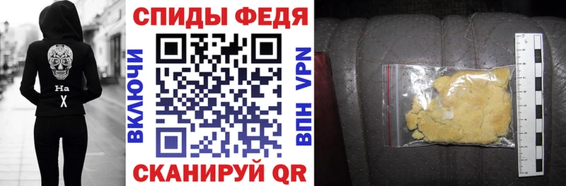 АМФ 97%  Тихорецк 