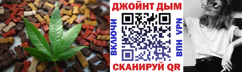 shop как зайти  Тихорецк  Еда ТГК конопля 