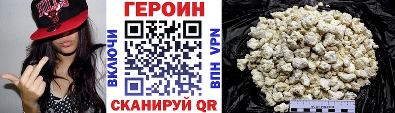 ГЕРОИН афганец  Тихорецк 