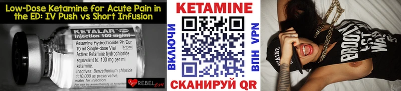 Кетамин ketamine  купить наркотик  Тихорецк 
