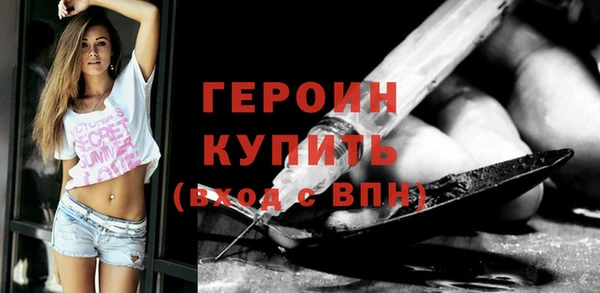 ПСИЛОЦИБИНОВЫЕ ГРИБЫ Снежинск