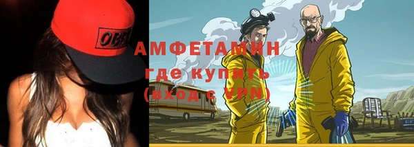 прущая мука Слюдянка