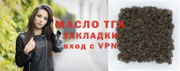 прущая мука Слюдянка