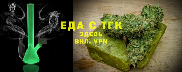 гашишное масло Бронницы