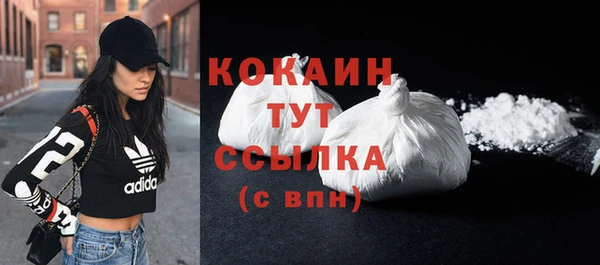 прущая мука Слюдянка