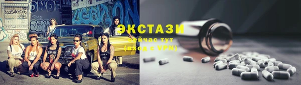 кокаин премиум Снежногорск