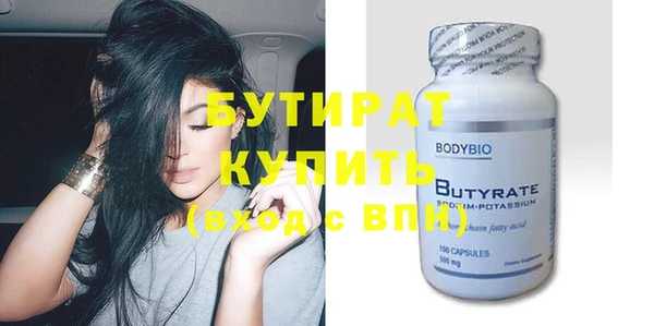 кокаин премиум Снежногорск