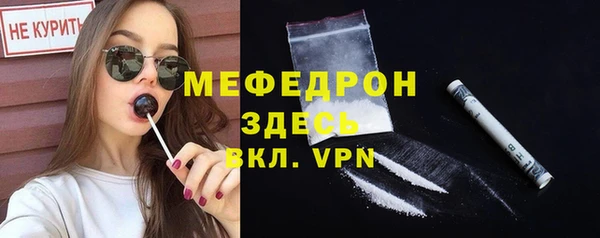 кокс Бугульма