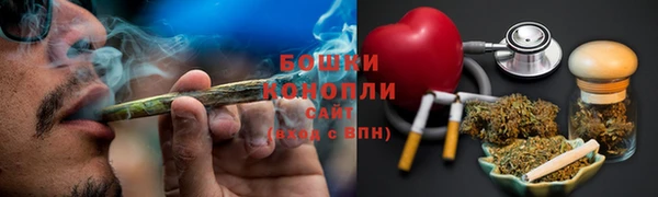 гашишное масло Бронницы