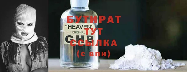 COCAINE Грязовец