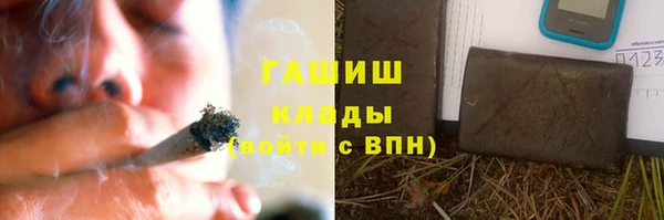 кокс Бугульма