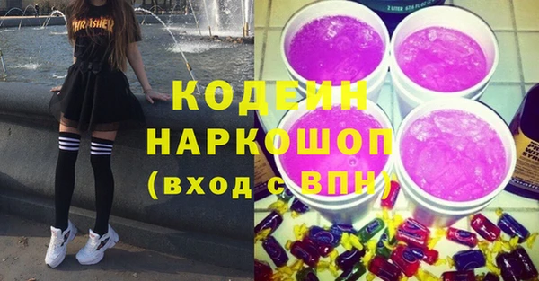 гашишное масло Бронницы