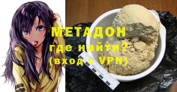 гашишное масло Бронницы