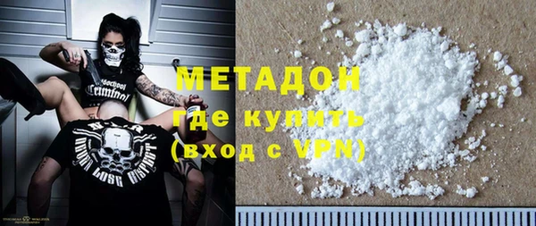 гашишное масло Бронницы