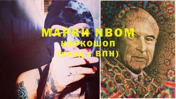 гашишное масло Бронницы