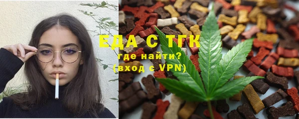 гашишное масло Бронницы