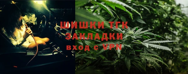 кокс Бугульма
