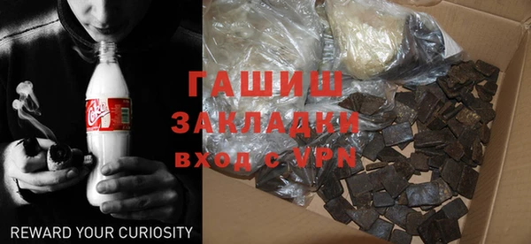 ПСИЛОЦИБИНОВЫЕ ГРИБЫ Снежинск