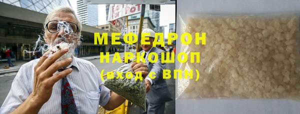 хмурый Каменка