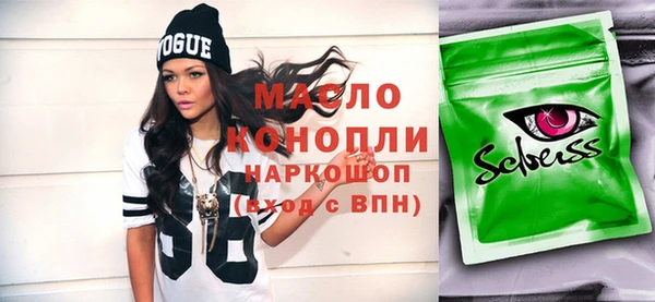 кокс Бугульма