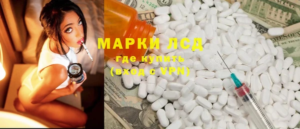 гашишное масло Бронницы