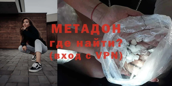 кокс Бугульма