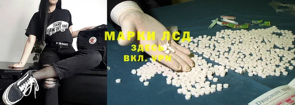 MESCALINE Каменногорск