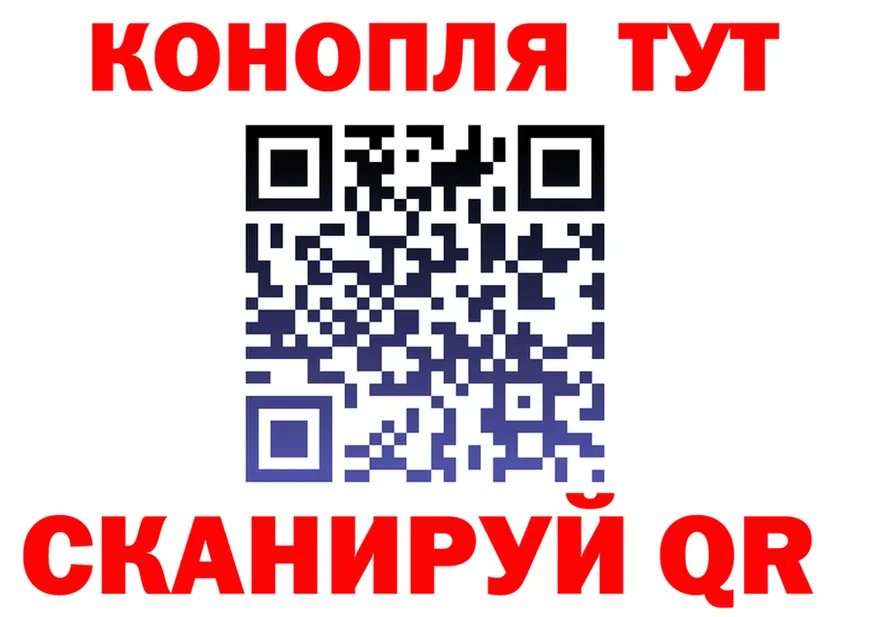 Марихуана AK-47 онион это KRAKEN Тихорецк