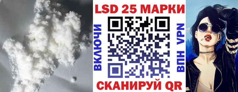 ОМГ ОМГ маркетплейс  Тихорецк  LSD-25 экстази ecstasy  купить  