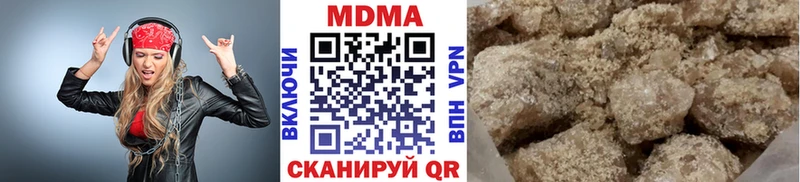 МДМА crystal  где найти наркотики  Тихорецк 