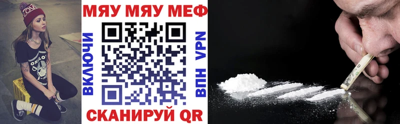 Мефедрон кристаллы  Тихорецк 