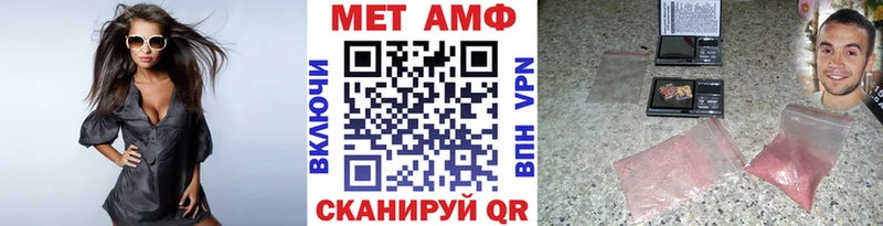 Первитин Декстрометамфетамин 99.9%  Тихорецк 
