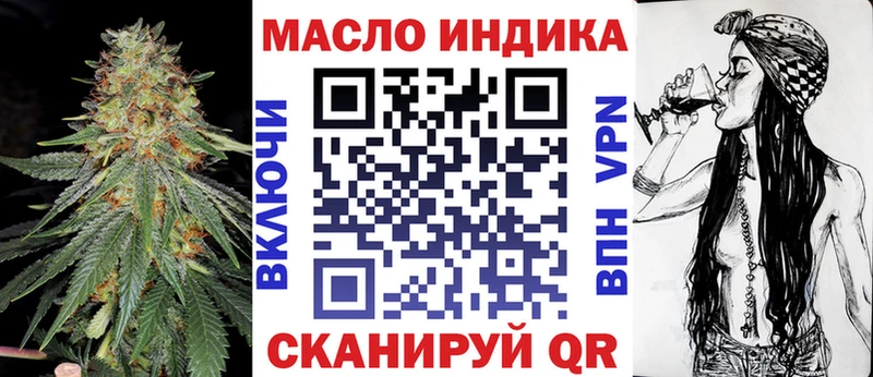 Дистиллят ТГК гашишное масло  хочу наркоту  Тихорецк 
