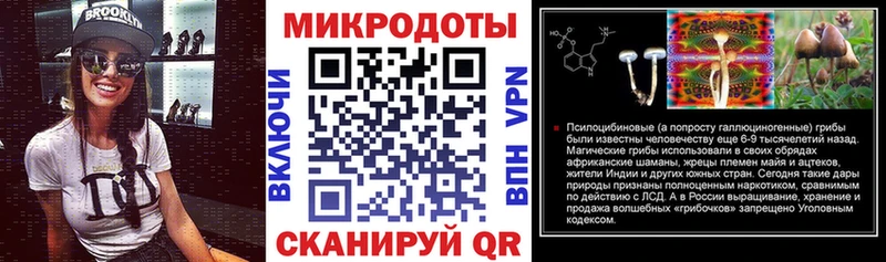 Галлюциногенные грибы ЛСД Тихорецк